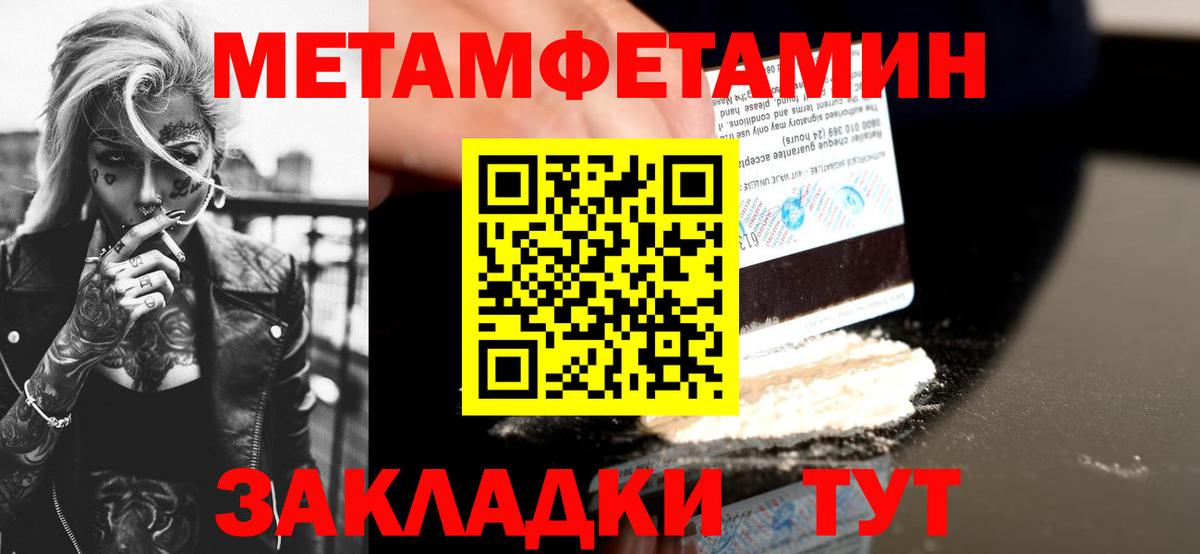 Печора  Amphetamine 97%  АМФ  Вход с VPN  Амфетамин 