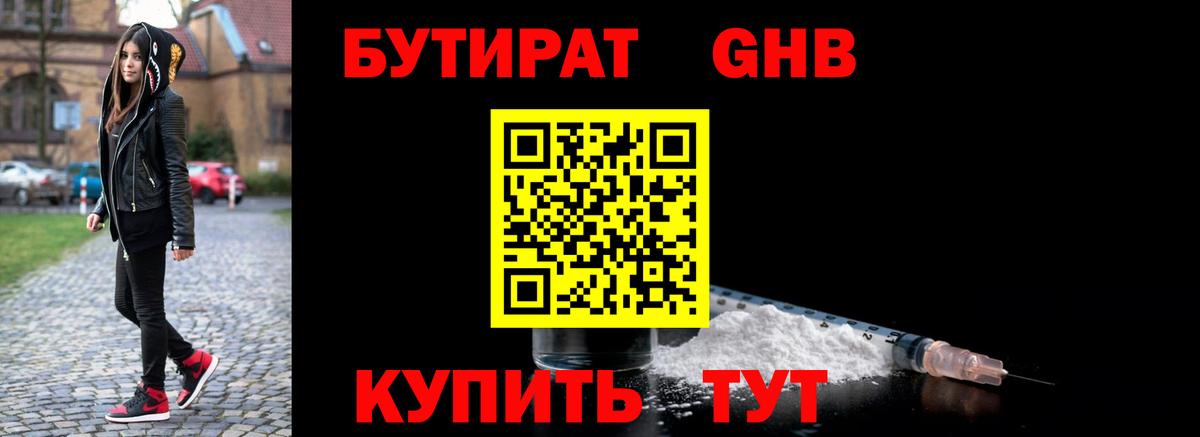 Каннабис  Меф МЯУ МЯУ  MDMA  Вход с VPN  A-PVP СОЛЬ   ГАШИШ  Мефедрон   Печора  ГАШИШ  COCAIN  ЭКСТАЗИ 