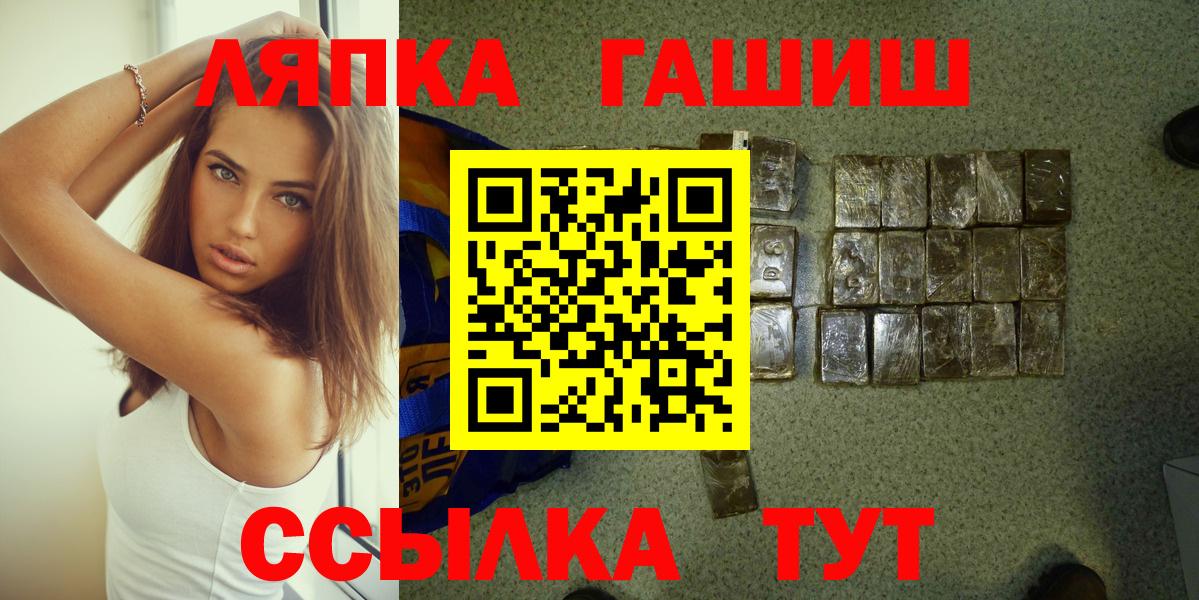 ГАШ Изолятор Печора