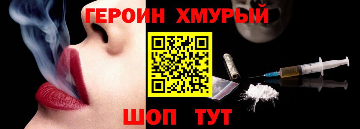 Печора  ГЕРОИН Афган  Вход с VPN 