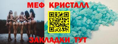 spice Владивосток