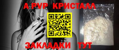 мефедрон мука Владикавказ