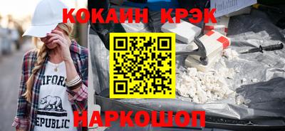 мефедрон VHQ Вязники