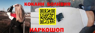 прущая мука Вышний Волочёк