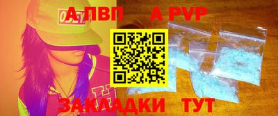 spice Владивосток