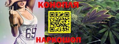 дистиллят марихуана Вязьма