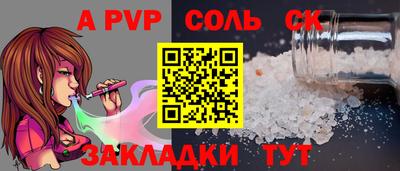 apvp Владимир