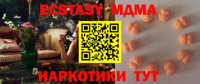 мефедрон мука Владикавказ