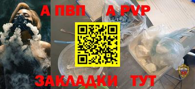 прущая мука Вышний Волочёк