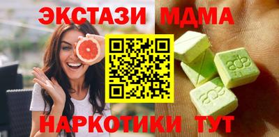 мефедрон мука Владикавказ