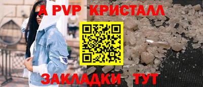 apvp Владимир