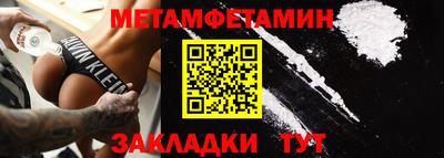 мефедрон VHQ Вязники