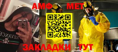 мефедрон VHQ Вязники