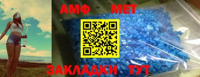 мефедрон VHQ Вязники
