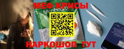 мефедрон мука Владикавказ