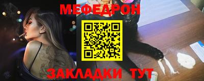 прущая мука Вышний Волочёк