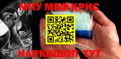 мефедрон мука Владикавказ
