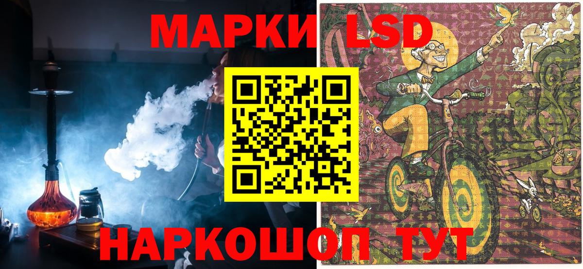 Печора  Марки 25I-NBOMe 1,8мг  Марки 25I-NBOMe 1,8мг  Вход с VPN 
