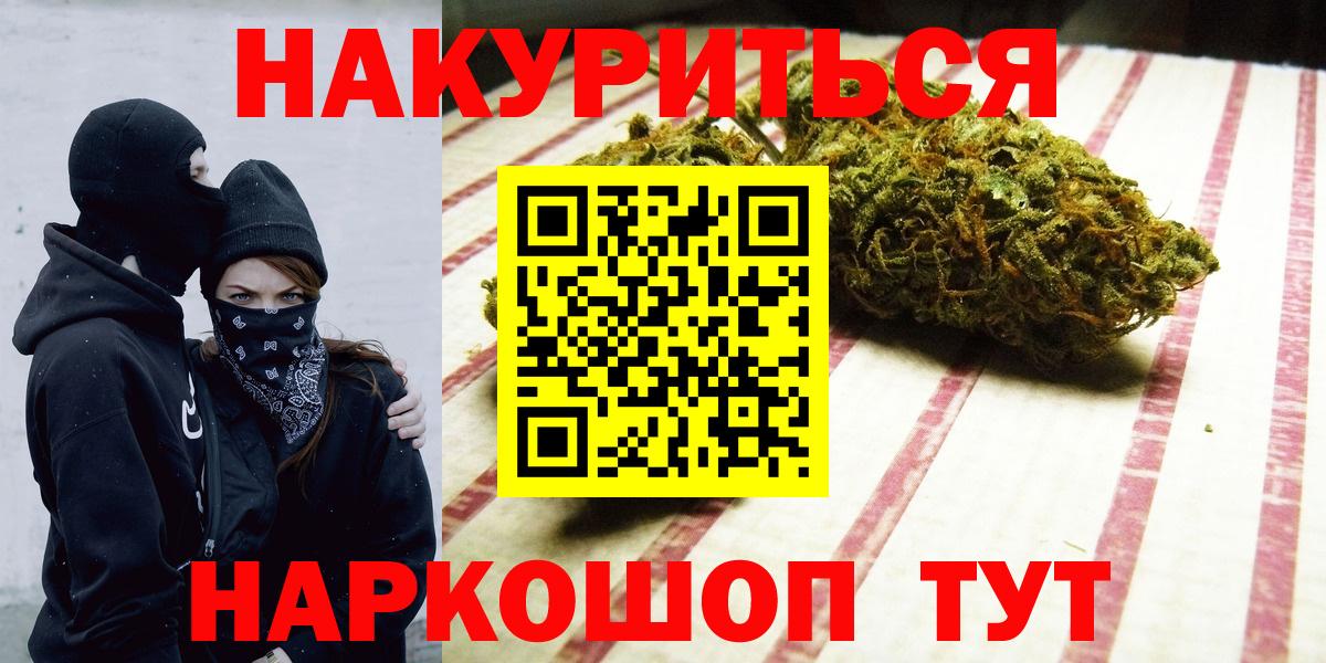 Марихуана семена Печора