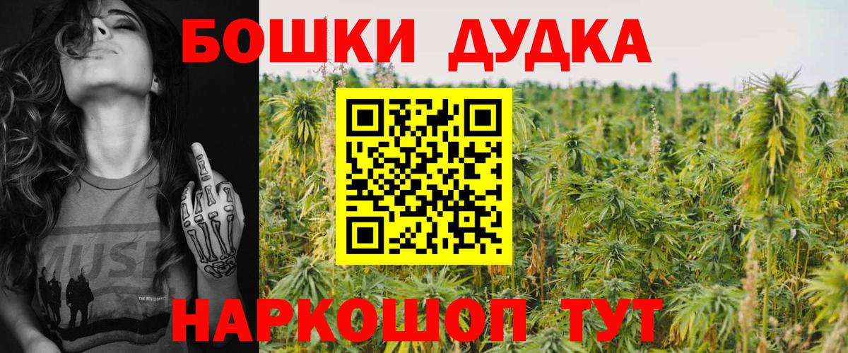 Каннабис SATIVA & INDICA  Вход с VPN  Печора  Конопля индика 